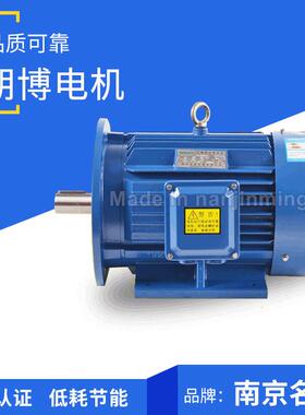 厂家1.1w2极三项异步电机YE3-80M2-2P1.1W交流全铜国标电动机