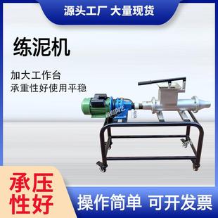 厂家销售练泥机真空练泥机陶艺练泥机陶艺设备不锈钢练泥机