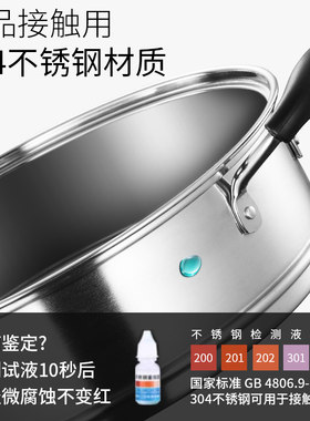 顺达304不锈钢蒸屉蒸包子篦子蒸格22/28cm汤锅辅食锅