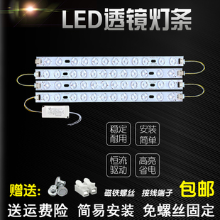 超亮led长条形透镜40cm灯芯30cm三色变光客厅灯52cm灯条贴片灯板