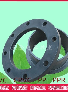 GB南亚14寸给水管件 UPVC双片式活套活动法兰 内径355mm DN350