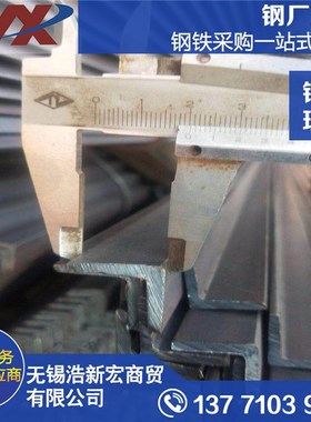 钢材角钢材料20X20X3角铁材料国标不锈钢304角钢20X20*3劲爆甩卖