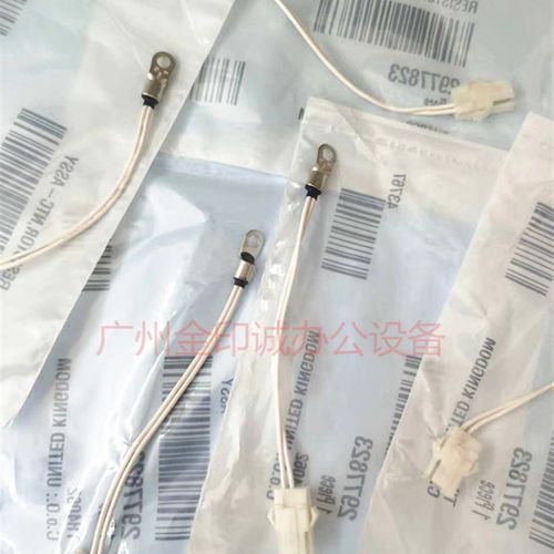 奥西9400 400 300 320 600 450 700 750第六个热敏电阻 保险