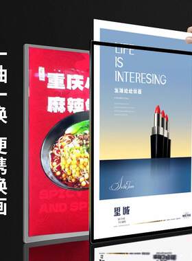 抽画灯箱广告牌挂墙式商业门店海报发光led超薄灯箱钢化玻璃面板