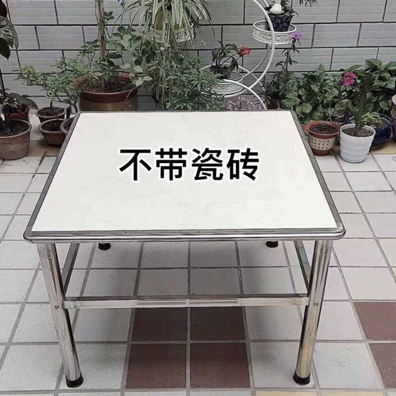 不锈钢桌子架家用餐桌吃饭学习麻将烤火工作台摆摊出租屋不带瓷砖