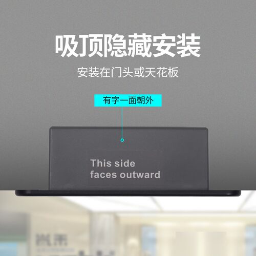 暗装红外激光防夹S01感应创意提醒自动门防夹红外感应器店铺进门