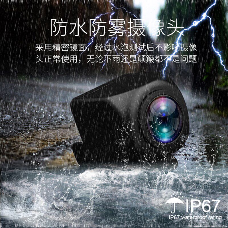 200万1080P星光级小车后视高清夜视彩色防水灌胶车载监控摄像头