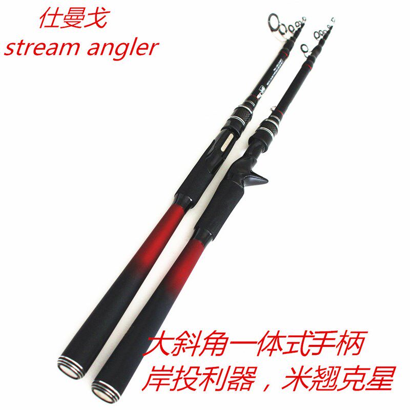 岸投路亚竿可携式杆MH快调米翘远投伸缩路亚旅行竿高碳交叉碳布铁