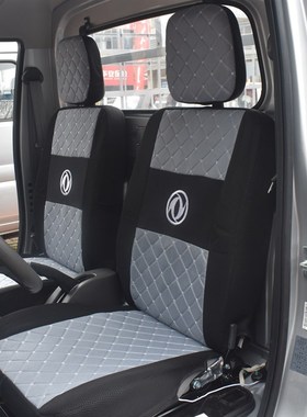 东风小康K01座套小康K02单双排货车四季通用加厚耐磨座椅套全包围