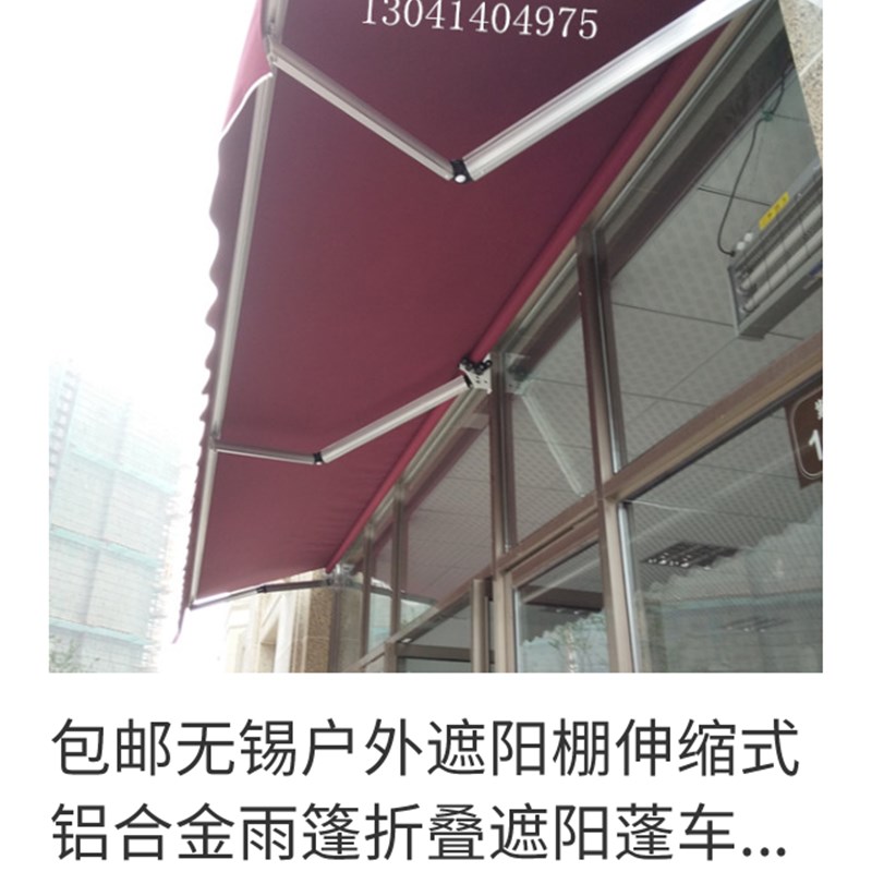 无锡雨棚别墅阳台玻璃房伸缩雨蓬加强型手摇电动遮阳雨篷常州苏州