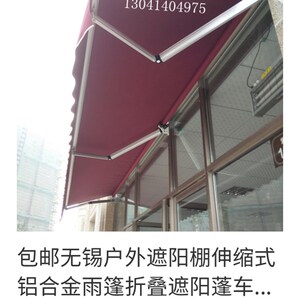 无锡雨棚别墅阳台玻璃房伸缩雨蓬加强型手摇电动遮阳雨篷常州苏州