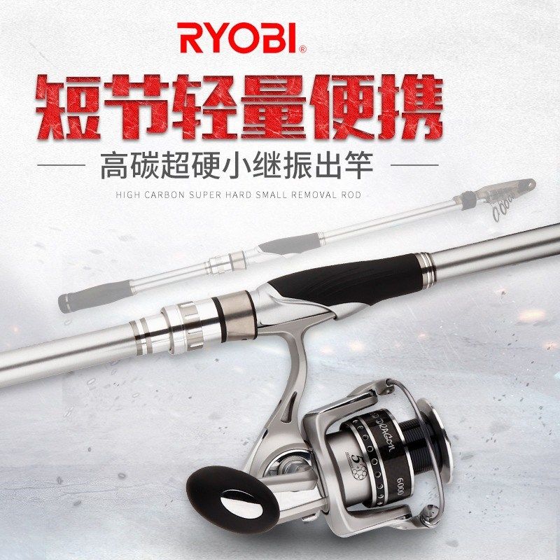 RYOBI利优比 海刃小继20号2.7米3.6米碳素海竿抛竿海钓矶投远投竿,户外/登山/野营/旅行用品,海钓竿,淘宝优惠券,粉丝福利购,淘宝优惠卷