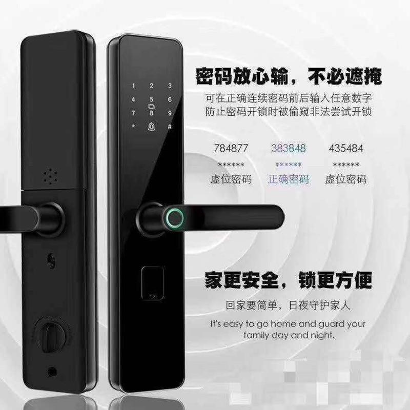 防盗门家用智能锁密码锁进户门指纹锁刷卡C级锁芯大门电子锁上海