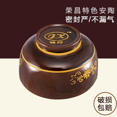 陶瓷泡菜坛盖子土陶盖腌菜缸泡菜陶瓷缸陶瓷密封盖荣昌安陶