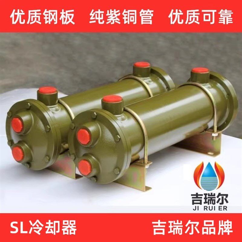 管式油水换热器SL-421-509-518-526-534-542注塑机冷却器