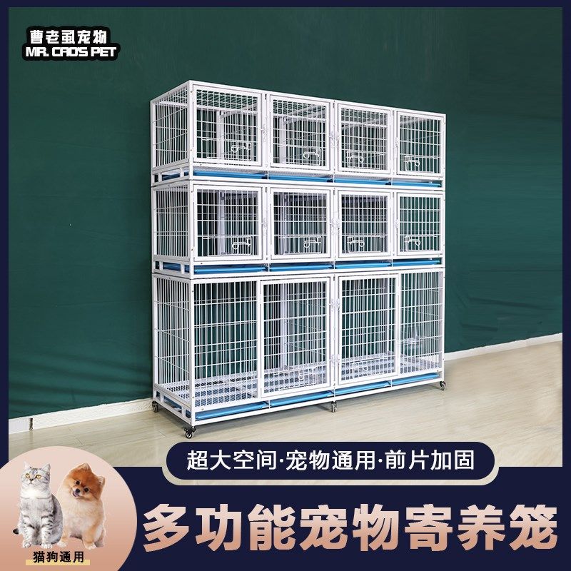 宠物店狗笼狗窝隔离展示猫笼繁殖繁育家用多功能寄养笼狗屋住院,宠物/宠物食品及用品,狗笼子,淘宝优惠券,粉丝福利购,淘宝优惠卷