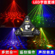 KTV氛围灯家庭七彩旋转灯舞台灯光包房激光蹦迪闪光灯酒吧气氛灯