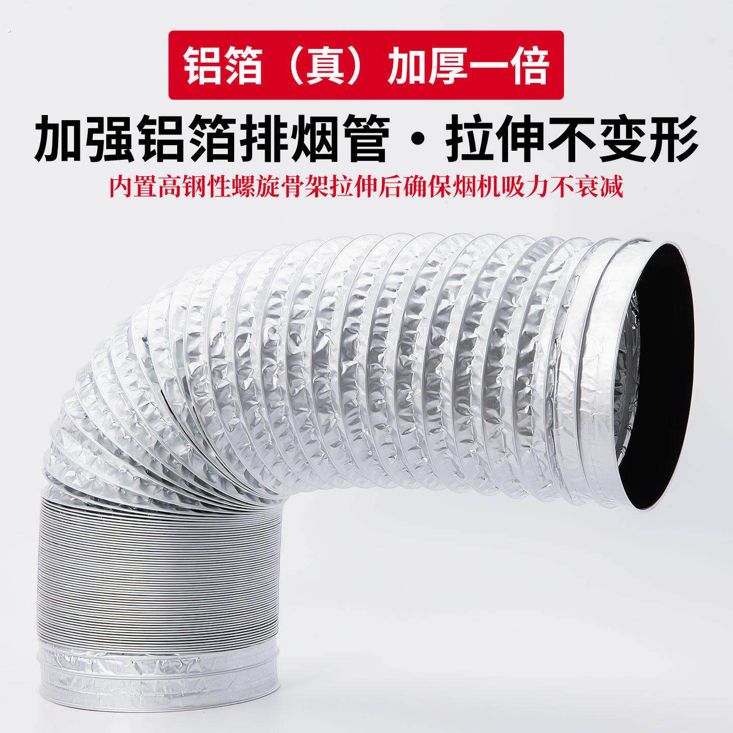 卫生间换气扇排气管道钢丝伸缩软管排风扇通风管新风铝箔排风管