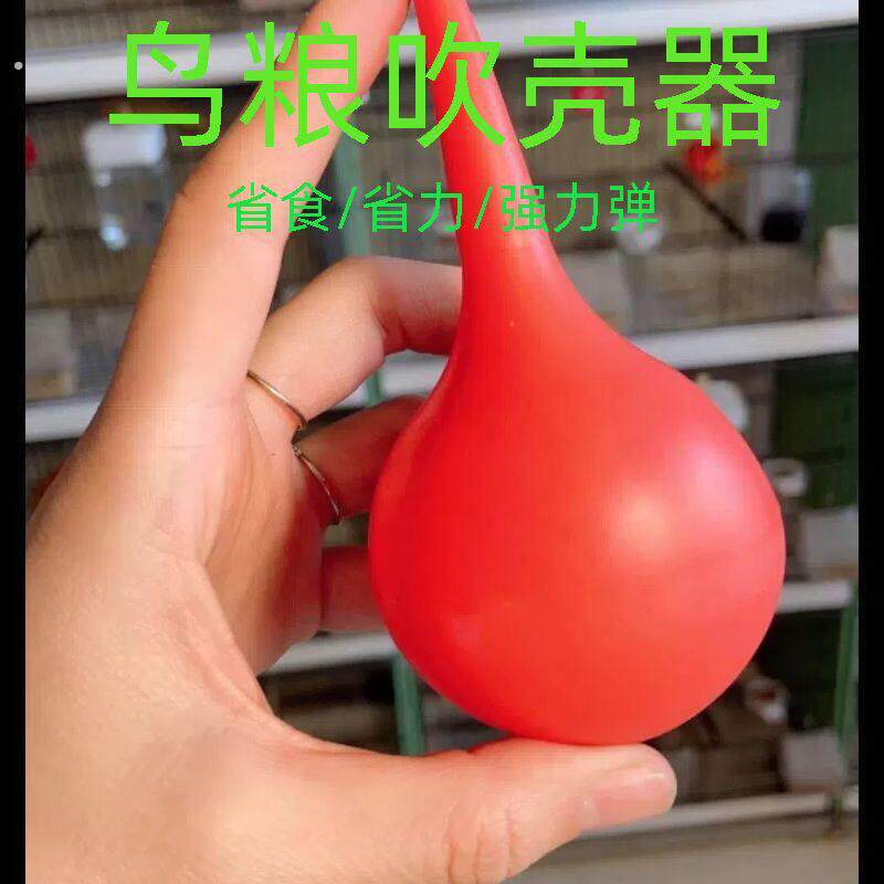 鹦鹉粮食吹壳器鹦鹉鸟粮吹壳器吹壳器小型谷皮分离机虎皮牡丹文鸟