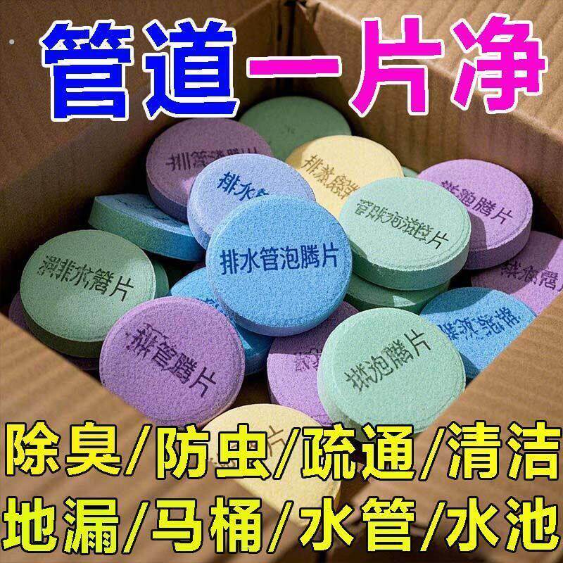 下水道防返臭神器厨房厕所防臭地漏除去异味管道清洁化妆室神器