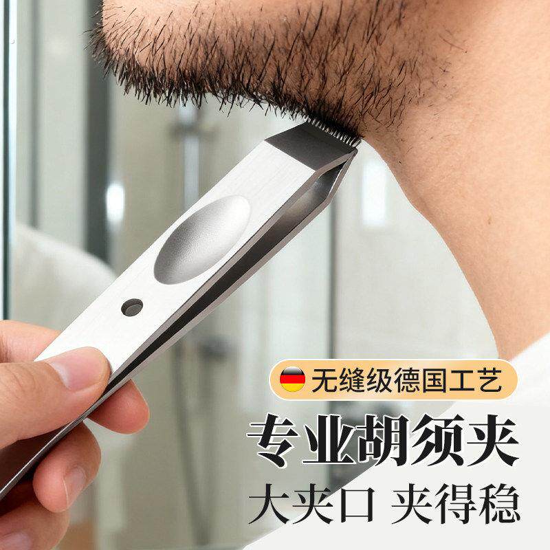 拔毛钳拔胡子修眉神器不锈钢胡须夹子高精密眉夹假睫毛夹专用工具