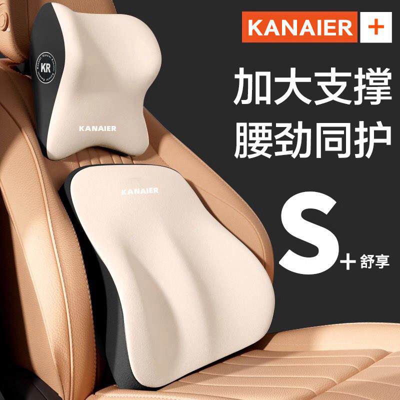 汽车腰靠头枕护腰靠背垫座椅驾驶腰托 托腰枕护颈枕神器靠垫车用