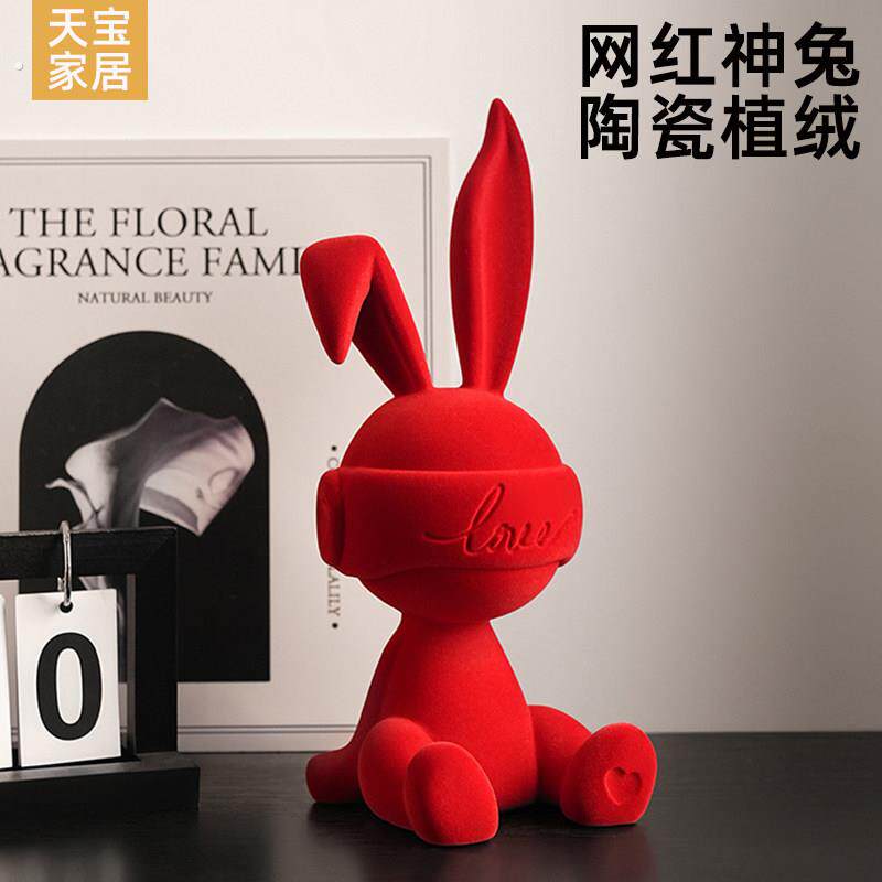 网红兔子坐姿摆件入户玄关酒柜客厅创意现代轻奢陶瓷装饰品电视柜