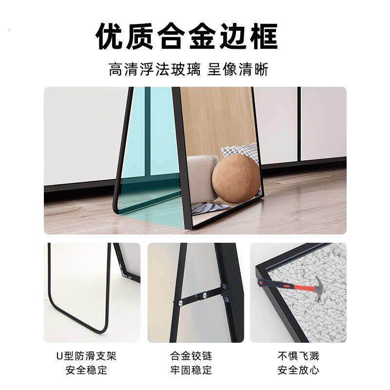 全身镜家用全身镜卧室落地镜挂墙镜子贴墙全身镜钢化玻璃镜大镜子