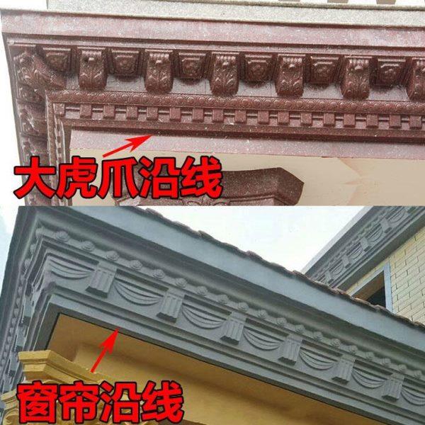 屋檐线模具欧式罗马柱腰线条别墅滴水线现浇外墙天沟沿线建筑模板