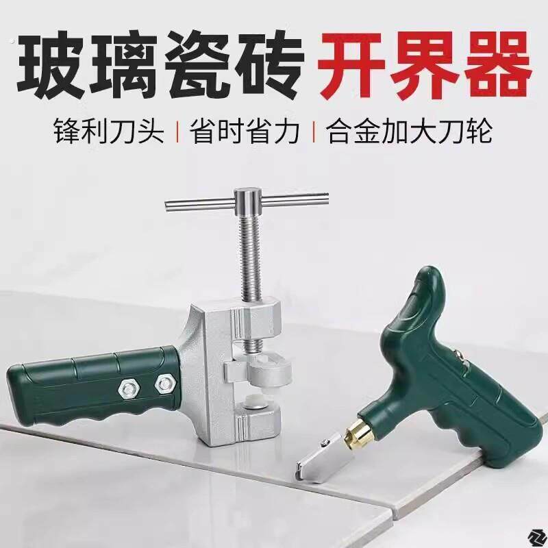 新款上压式大力钳瓷砖大力钳重型瓷砖玻璃开界器上压式掰片器开砖