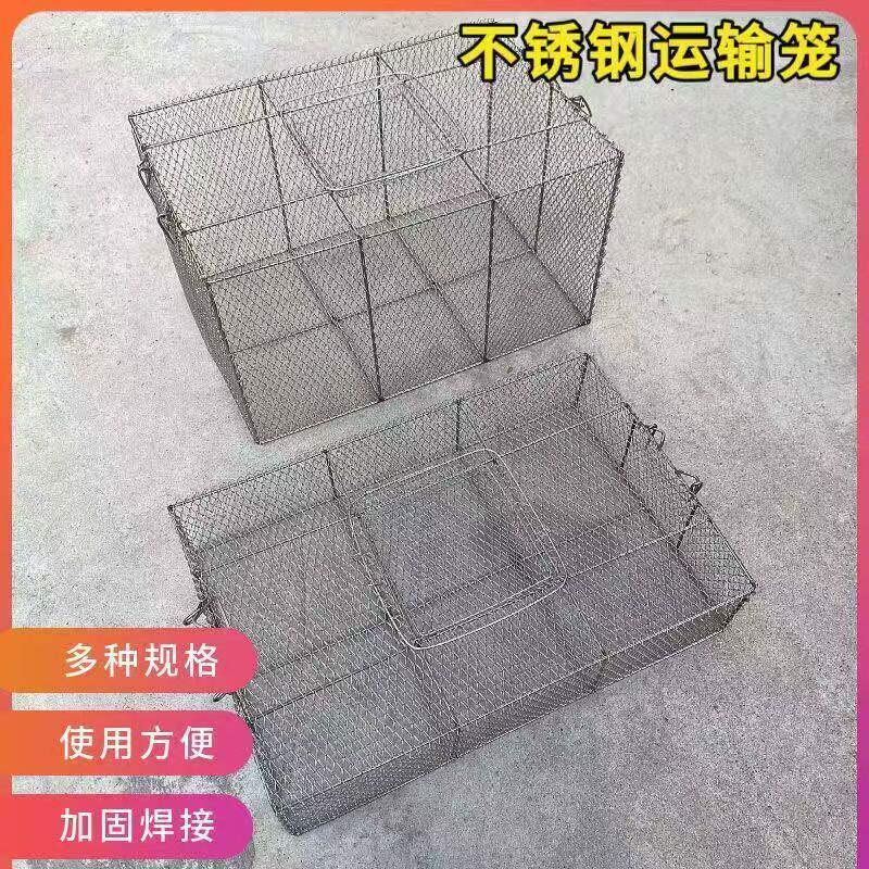不锈钢养蛇箱田鸡箱牛蛙专用箱大号酒店大排档养殖箱老鼠运输笼子