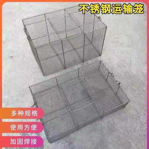 不锈钢养蛇箱田鸡箱牛蛙专用箱大号酒店大排档养殖箱老鼠运输笼子