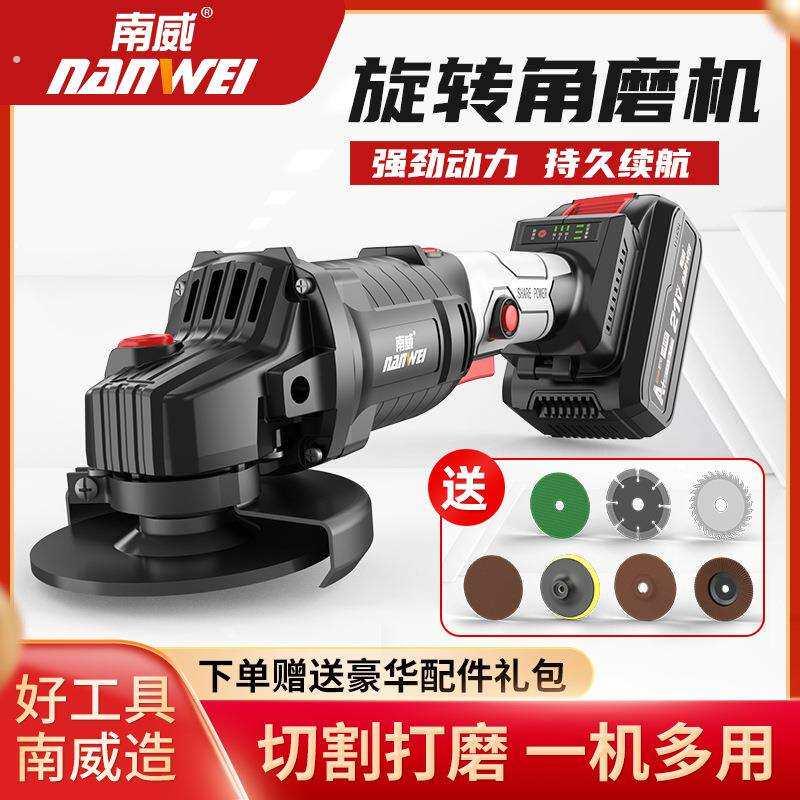 南威无刷锂电角磨机多用途抛光切割打磨机角向磨光手砂轮电动工具