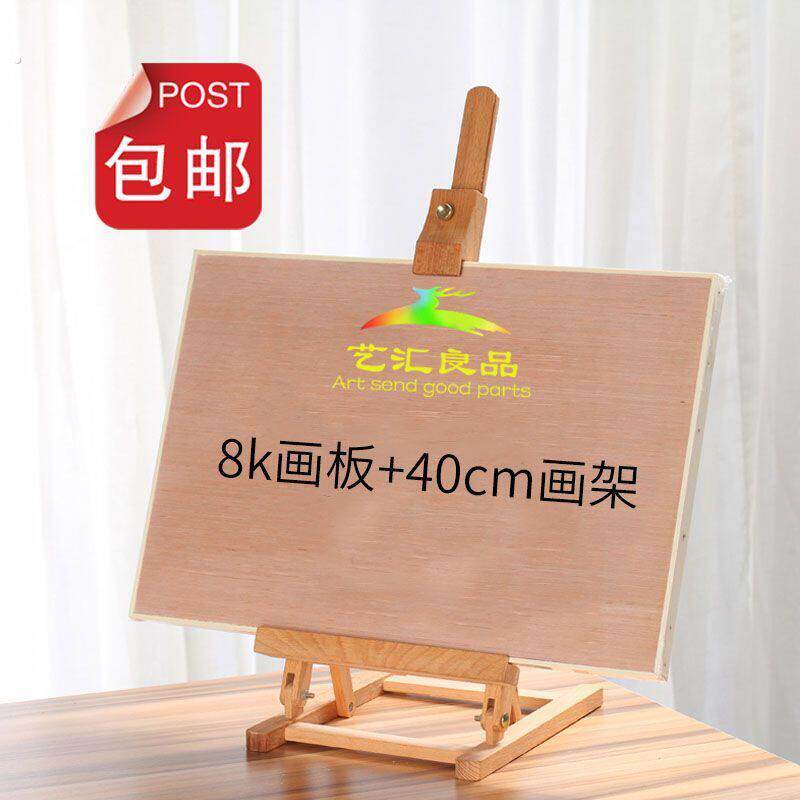 榉木台式小画架微型迷你桌面展示架小型实木相框架开学用品