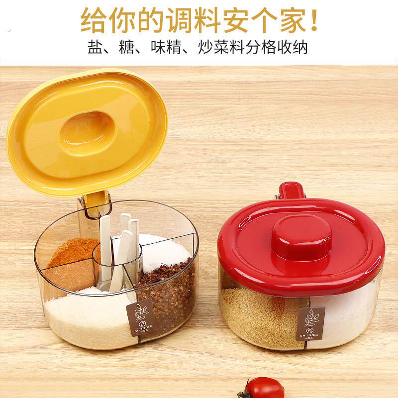 厨房按压式四分格调味盒密封防潮带勺子放盐味精佐料调味盒调味罐