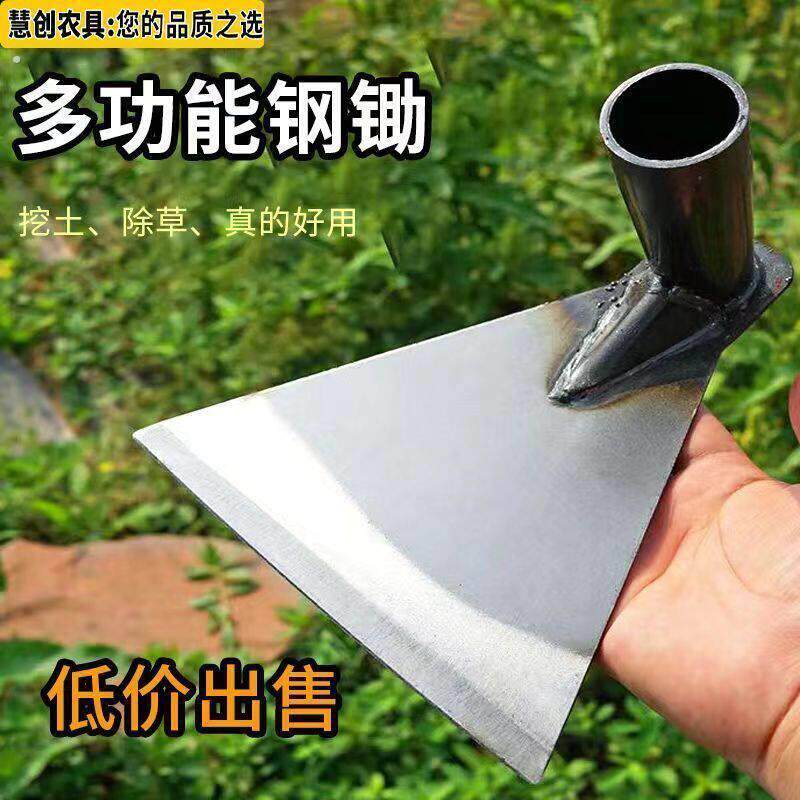 农用锄头松土翻土除草种菜开荒锄草工具加厚三角镐头农用