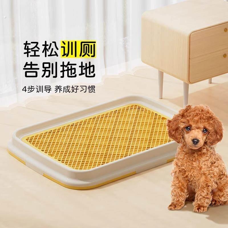 狗厕所中型大型犬小型犬定点排便神器泰迪防踩屎便尿盆训练狗砂盆