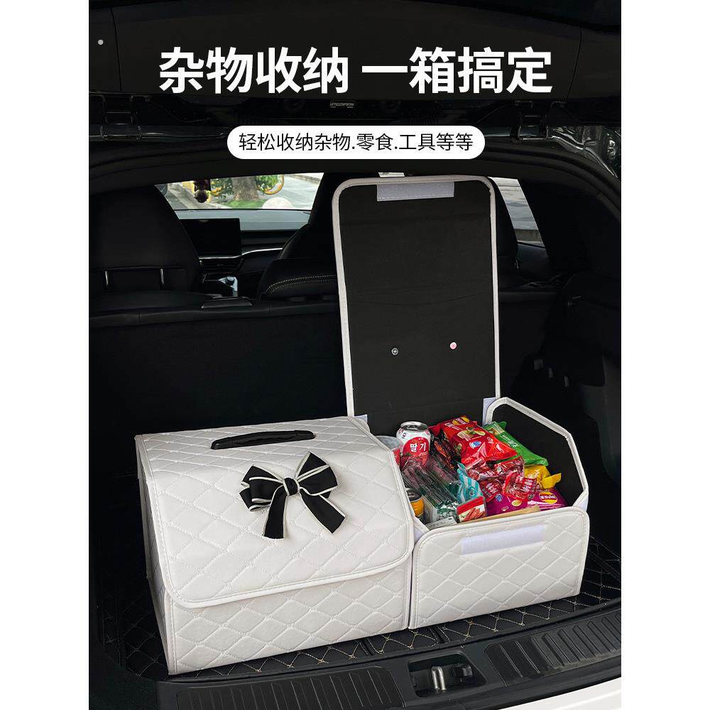 汽车后备箱收纳箱女车用收纳盒车尾箱子车载车内后背整理储物用品