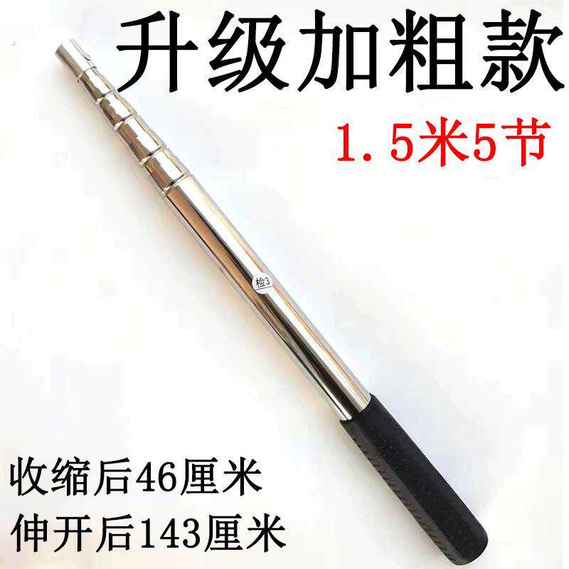 多功能加厚伸缩杆钢超硬定位迷你伸缩杆特小短节加粗抄网杆万能用