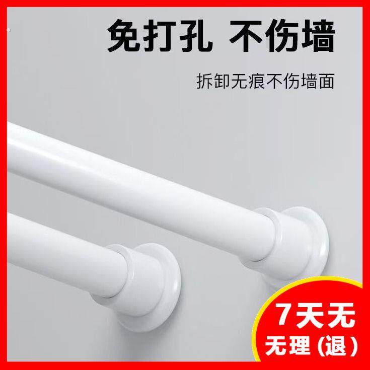 免打孔安装窗帘杆子可伸缩加厚窗帘罗马杆一整套单双杆支架