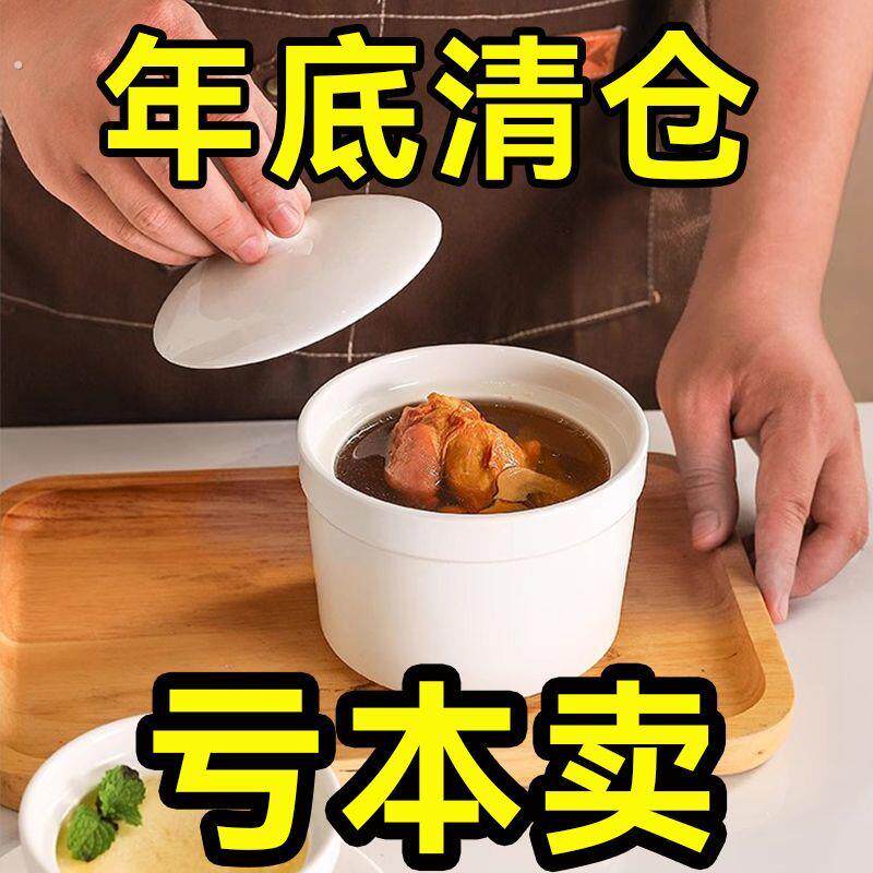 陶瓷炖盅隔水炖盅带盖家用蒸蛋碗炖燕窝盅鸡蛋羹专用小炖瓦罐煲汤