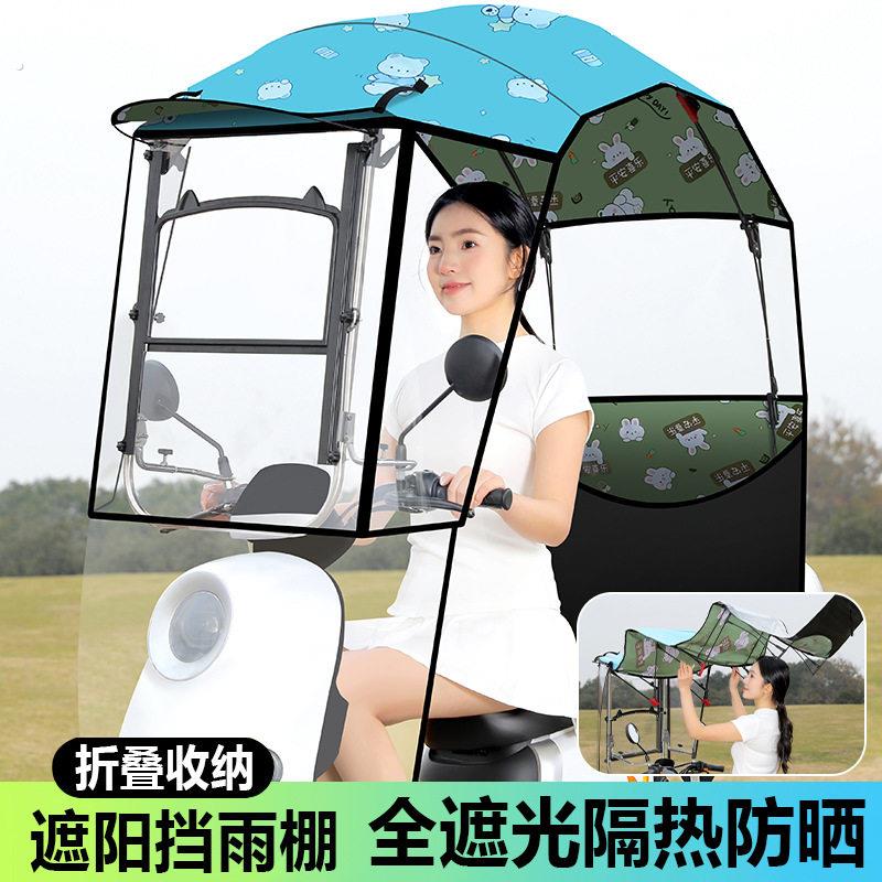 电动车雨伞加大加厚加固强抗风雨防晒隔热大空间骑行防护遮阳伞