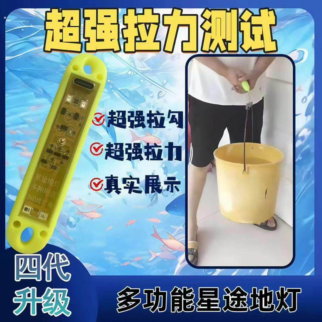 新型可视锚高灯无浮力地埋灯任意调整位置高灯适合各种钩高灯