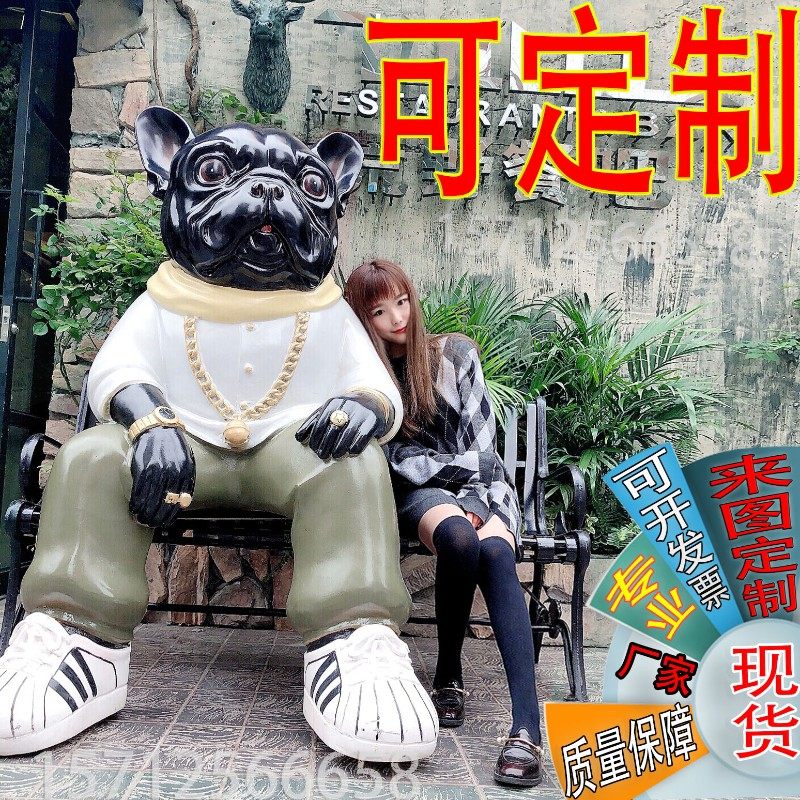雕塑定制玻璃钢人物法斗牛犬卡通狗饭店门口落地摆件大型雕像定做