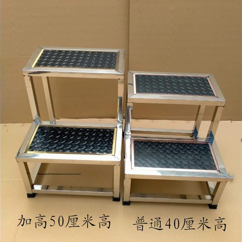 不锈钢台阶凳加高2层脚踏凳家用小楼梯登高仓库凳洗车凳小门台