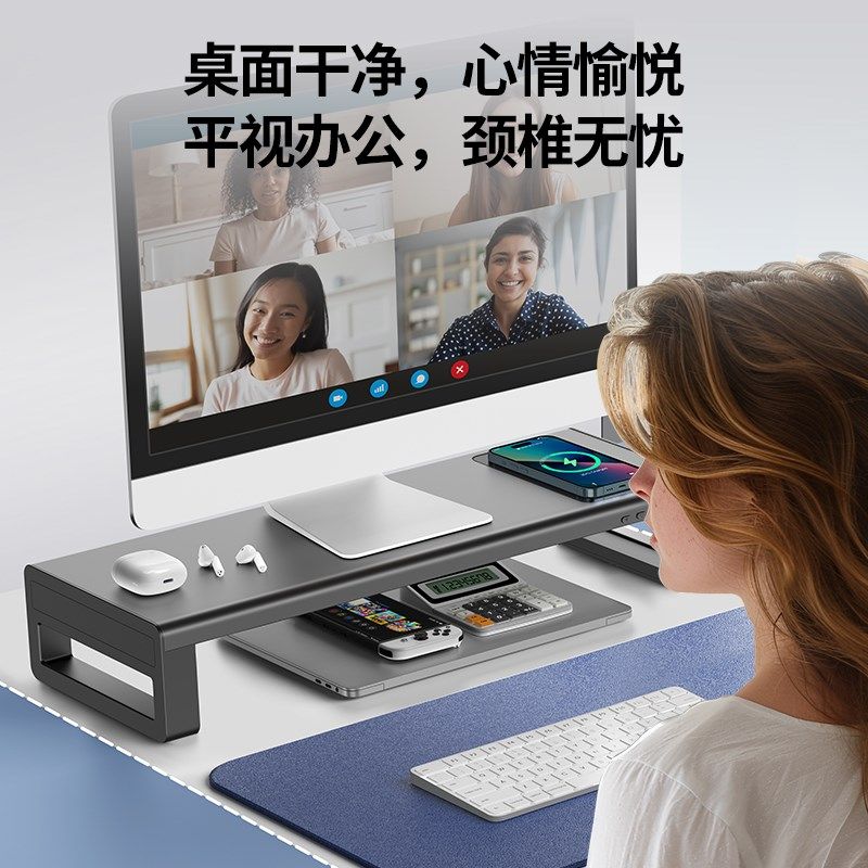 金属台式电脑显示器增高架带灯USB充电办公工位电竞桌面屏幕支架