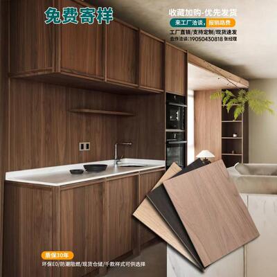 木饰面板墙板背景墙kd饰面板天然实木贴皮免漆科定板科技木护墙板