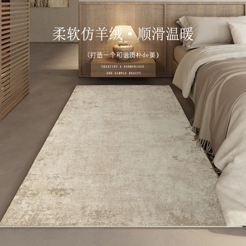 卧室床边毯复古侘寂风加厚仿羊绒主卧床前长条地垫客厅衣帽间地毯,居家布艺,床边毯,淘宝优惠券,粉丝福利购,淘宝优惠卷