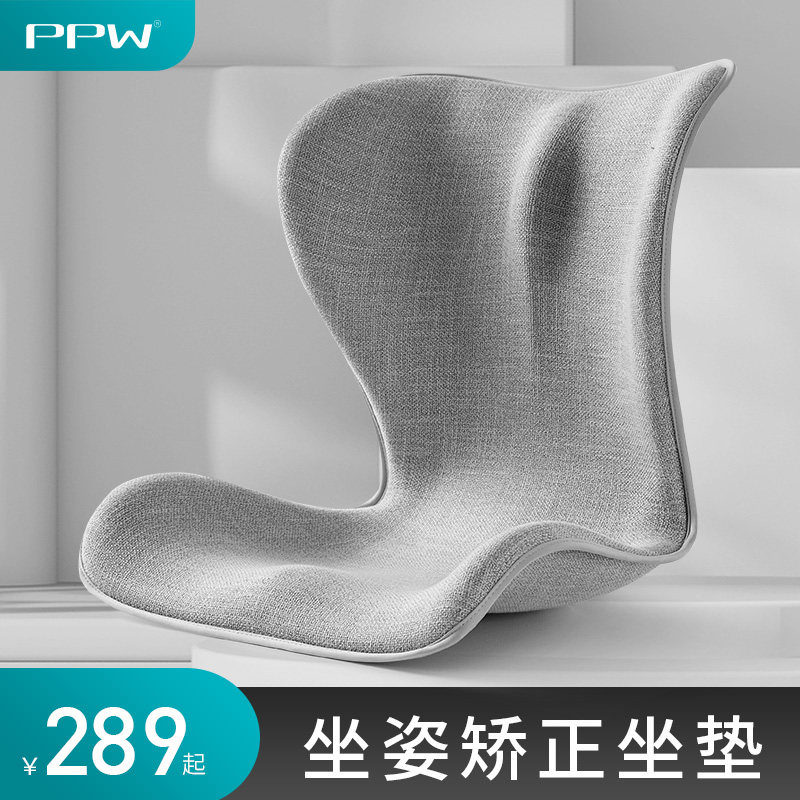 PPW花瓣坐垫靠垫腰靠一体办公室久坐屁股椅垫,居家布艺,腰靠垫,淘宝优惠券,粉丝福利购,淘宝优惠卷