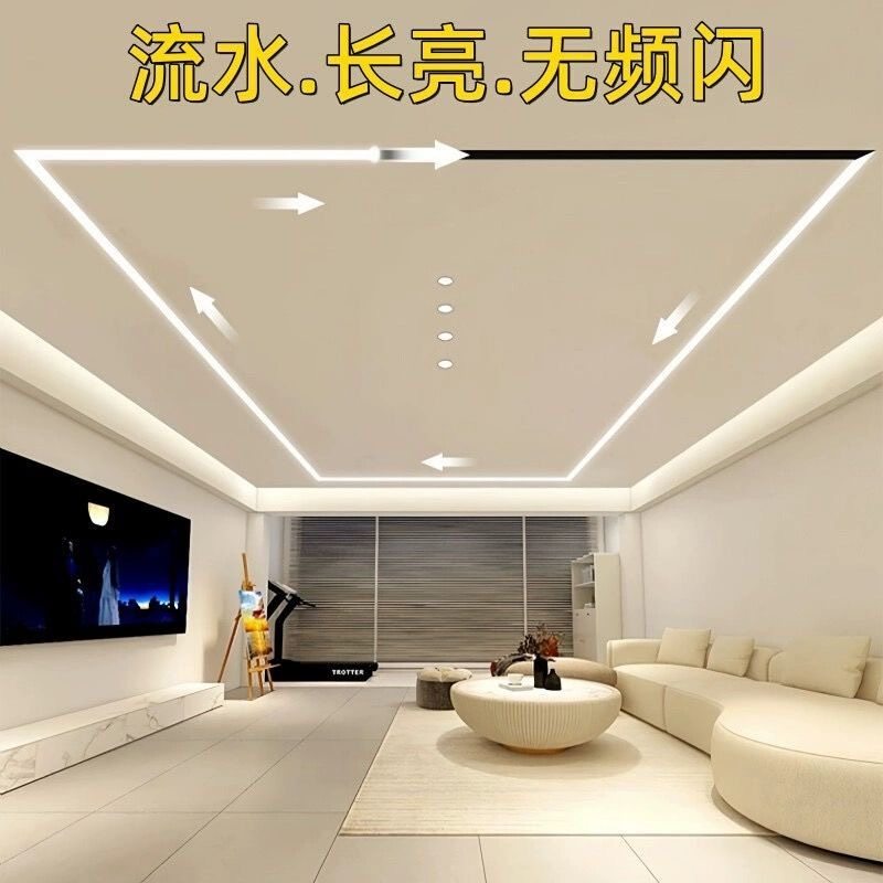 led线条灯嵌入式双眼皮吊顶流水灯带铝槽线形灯卡槽预埋线性灯槽,家装灯饰光源,室内LED灯带,淘宝优惠券,粉丝福利购,淘宝优惠卷